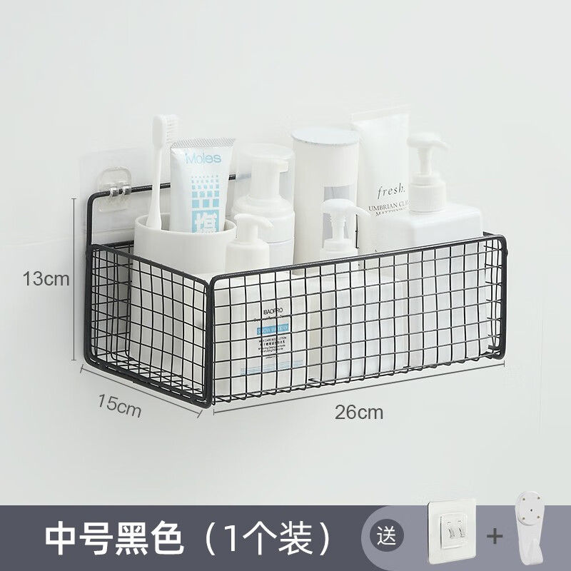 櫻蘇魚免打孔衛(wèi)生間置物架三角架轉(zhuǎn)角收納架壁掛浴室?guī)鶅ξ锛荑FSN7861 [黑色長方掛籃中號]1個(gè)裝