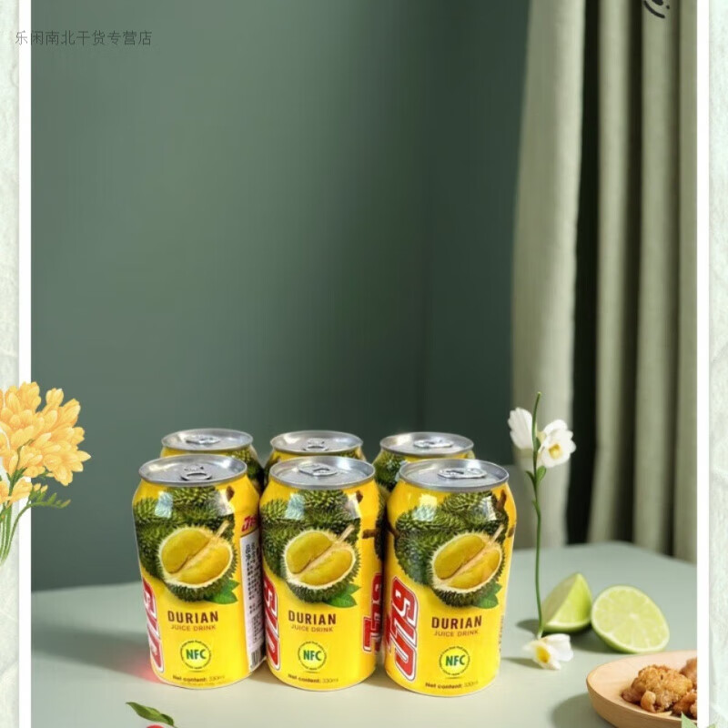 承吉祥榴莲味果汁饮料J79越南进口特产风味原装330ml罐装DURIAN听装好喝 3罐