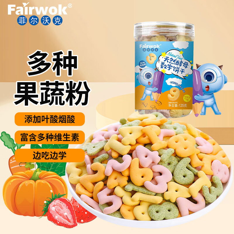 �ƶ��ֿ���Ȼ��ĸ�������ֱ���125g��ά����Ҷ�������ͯ����Ӫ��������ʳ