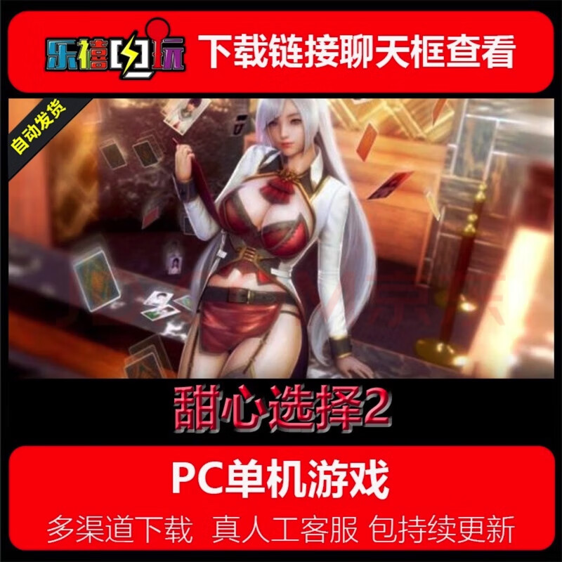 pc单机游戏 甜心选择2honeyselect2dlc mod中文免steam3a大作hs2 普通