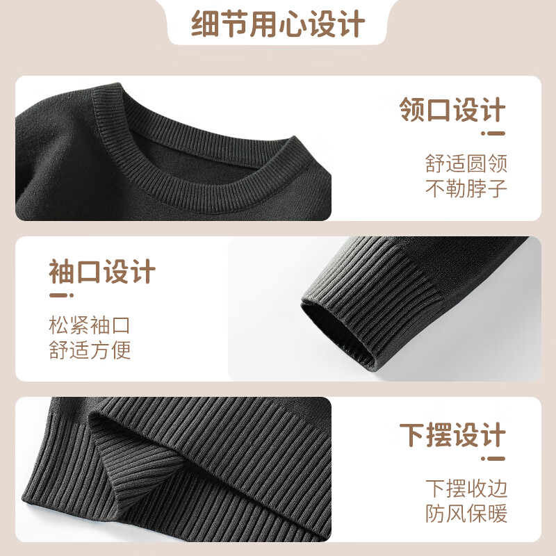 巴布豆男童毛衣秋冬针织衫儿童保暖内搭中大童卡通百搭上衣宽松毛线衣服 深花灰 招呼巴布 110