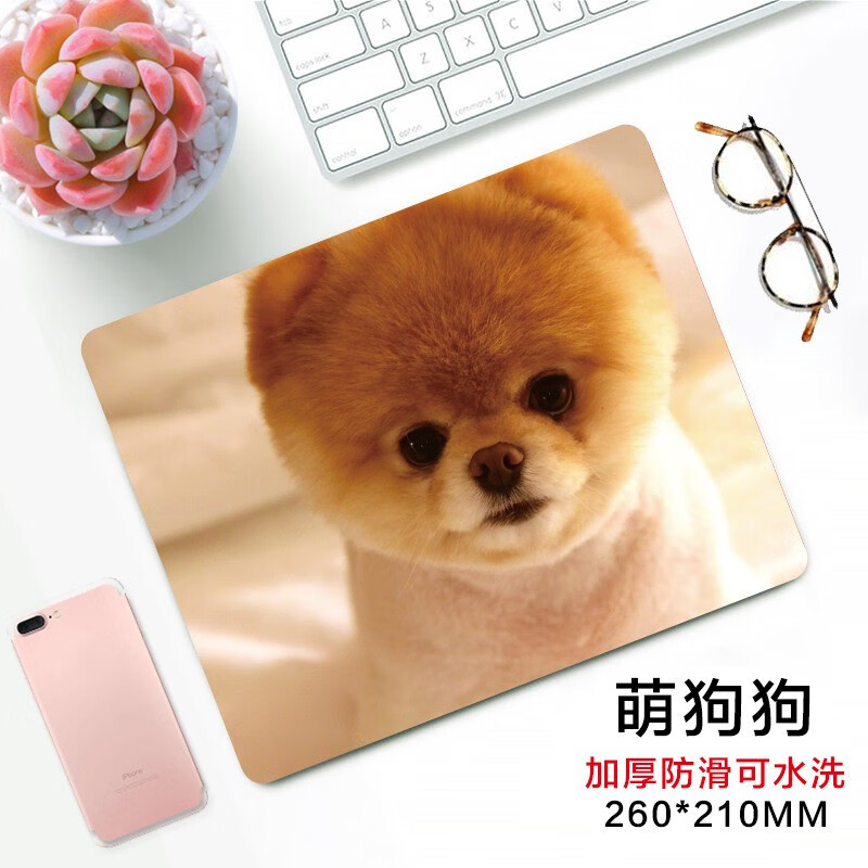 垫小号加厚可爱女生卡通游戏动漫二次元电脑办公学生桌垫定制 萌狗