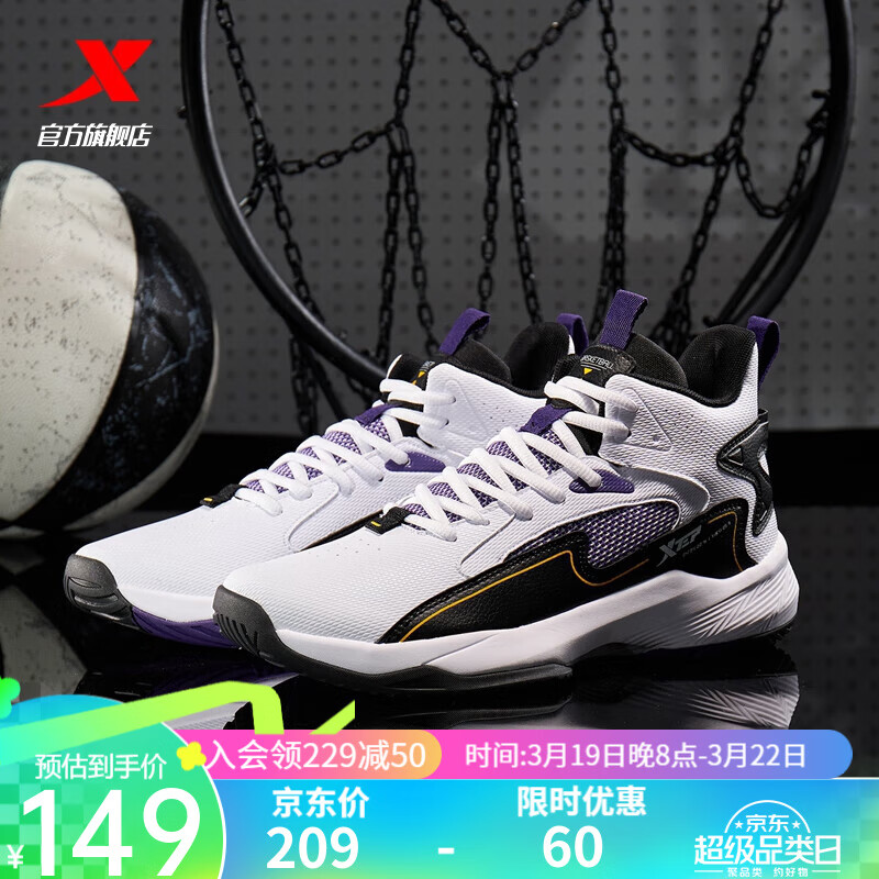 京东运动户外超级品类日户外鞋服plus券100015015002502000300