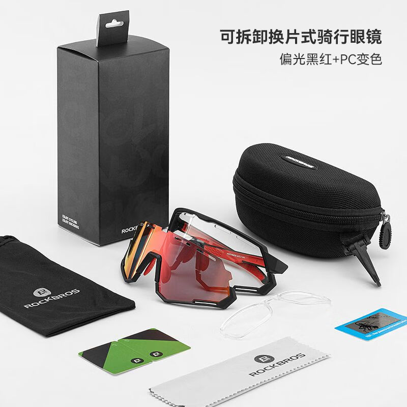 眼镜偏光变色跑步公路自行车防风近视运动太阳镜男女 双镜片骑行眼镜