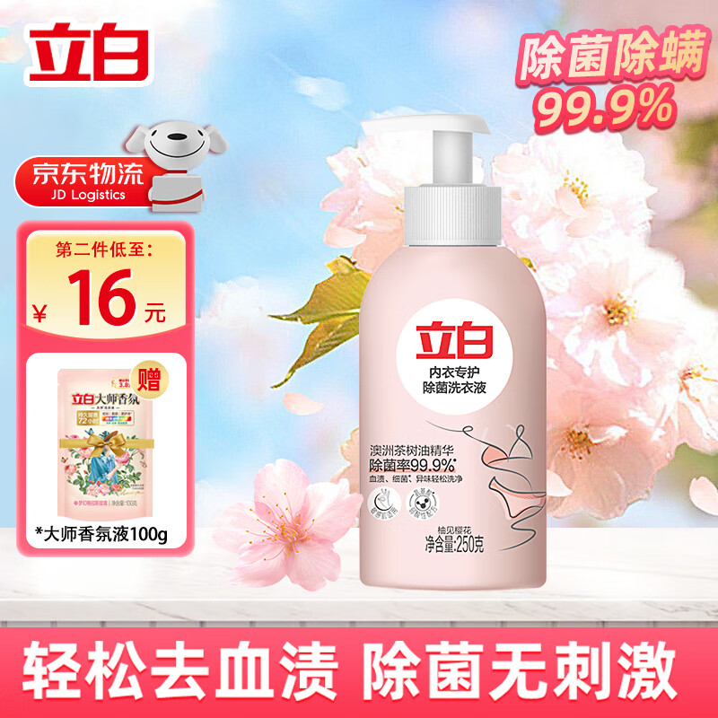 ���������ڿ�ϴ��Һר��������ϴҺ���������־�ȥѪ��ϴ���¾� �����¿�ר�á� 250g 1ƿ