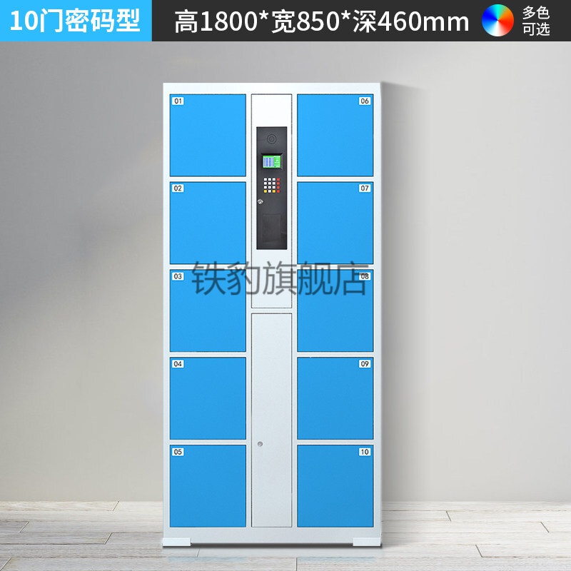 铁豹智能储物柜健身房密码柜10门20门30门40门电子存包柜自助寄存柜