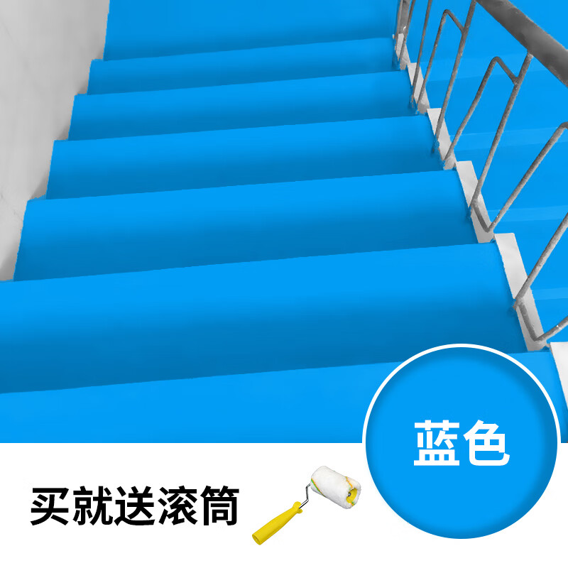车间丙烯酸单组分地坪漆水泥地面漆耐磨地板漆室内外家用油漆 蓝色 5l
