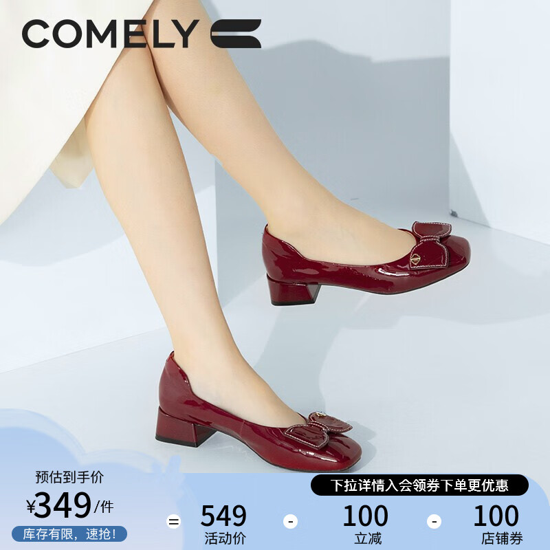 怎么查看女士单鞋的历史价格|女士单鞋价格走势图