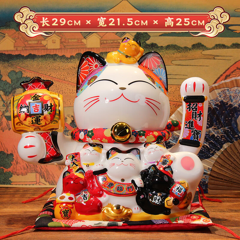 招财猫陶瓷自动招手开业乔迁发财招財猫 86997大号-金运纳财(富贵临门