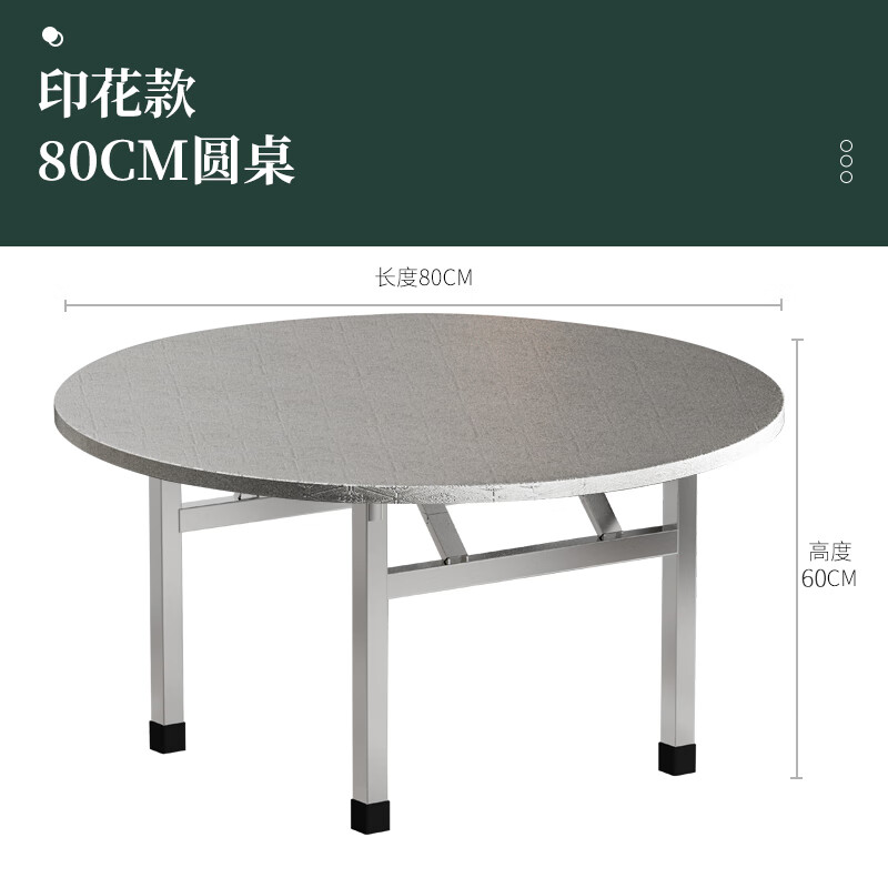 缘言梓(yuanyanzi)高档轻奢  304不锈钢折叠桌子 圆形烧烤摆摊大排档