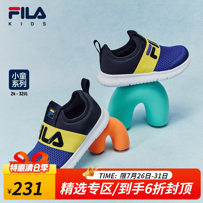 FILA【一脚蹬免系带】2023FILA斐乐男童女童跑鞋四季款新款小童一脚蹬 传奇蓝/骑士蓝-QNB 27码/内长16.5cm