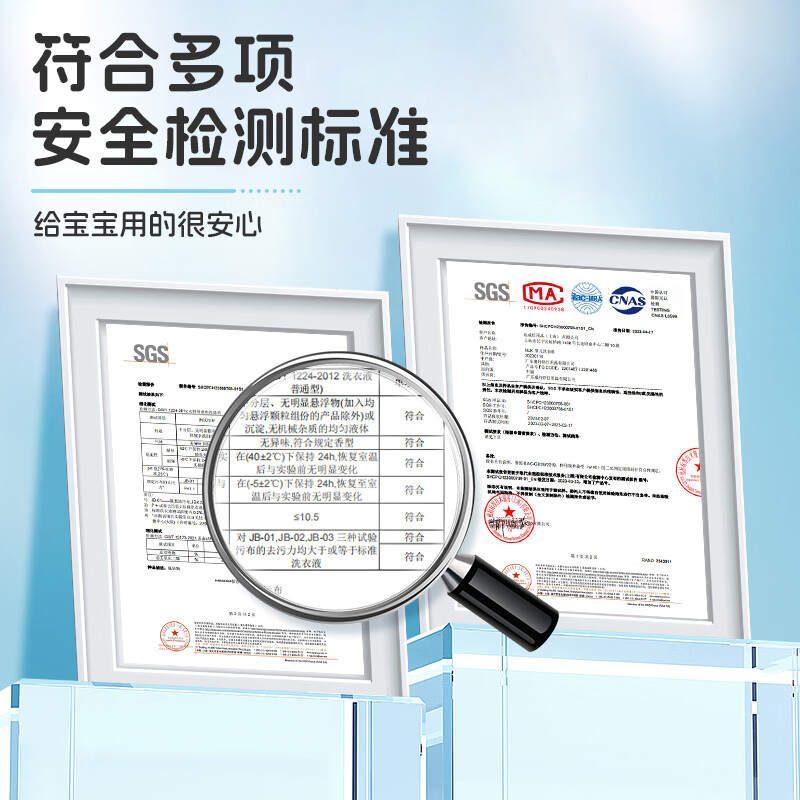 NUK婴儿洗衣液宝宝儿童新生儿专用内衣裤奶渍温和清洗去污渍无残留 【超值囤货装】婴儿洗衣液1L*3