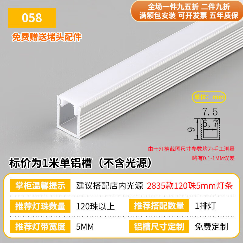 欧普灯广东中山led线条灯暗装嵌入式铝合金灯槽u型明装阴阳角线形灯