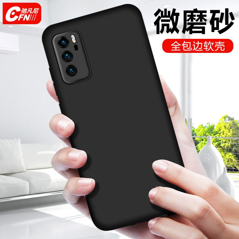 手机壳保护套全网历史价格对比工具|手机壳保护套价格历史