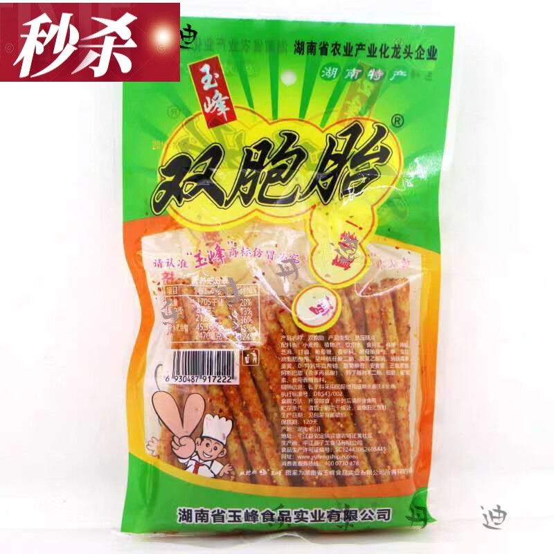 茗仟(mingqian)玉峰双胞胎花心棒10包湖儿时旧麻辣香辣零食168克辣条