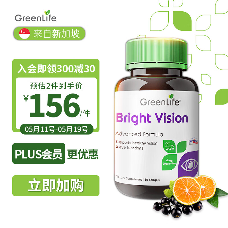 怎么查看叶黄素越橘提取物的历史价格|叶黄素越橘提取物价格走势