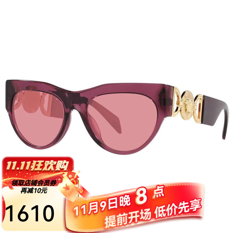 女士太阳镜 ve4440u-5263a4-56淡粉红优雅气质精致时尚遮阳墨镜