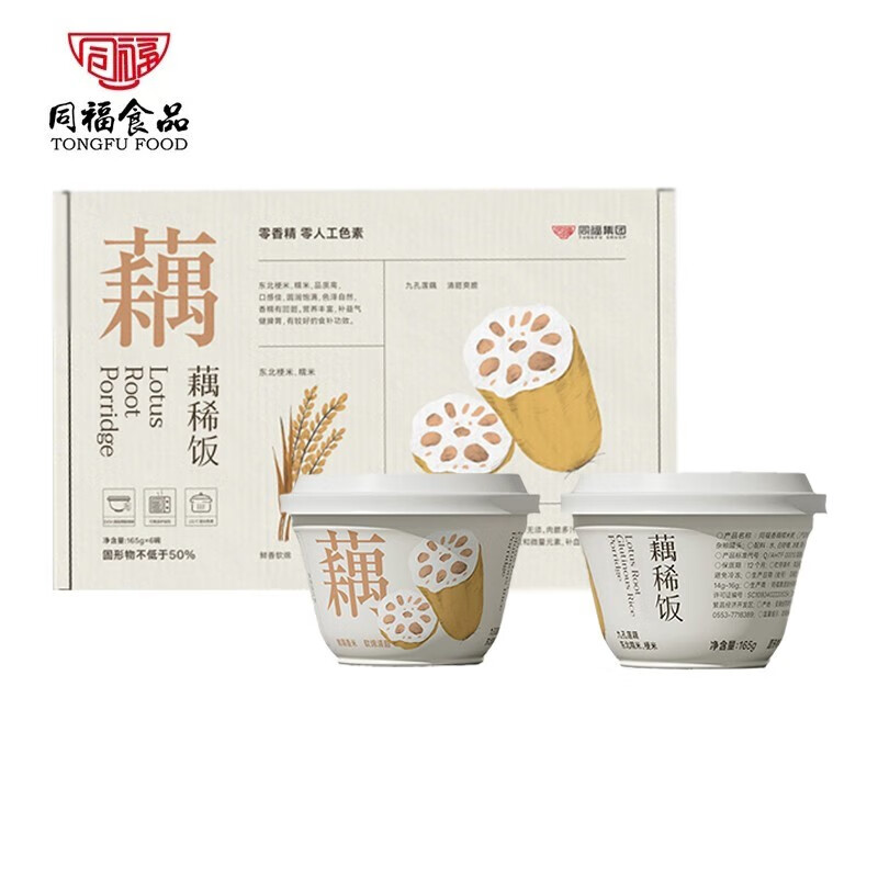 同福碗粥 同福（TONGFU PORRIDGE）八宝粥低糖早餐粥方便速食粥碗粥即食代餐饱腹 11月到期-藕稀饭碗粥6碗-九块九专栏-全利兔-实时优惠快报
