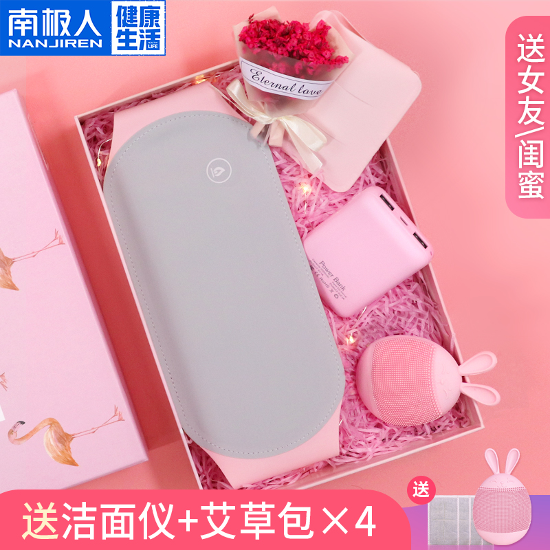 南极人暖宫腰带价格走势及品牌养生器械推荐