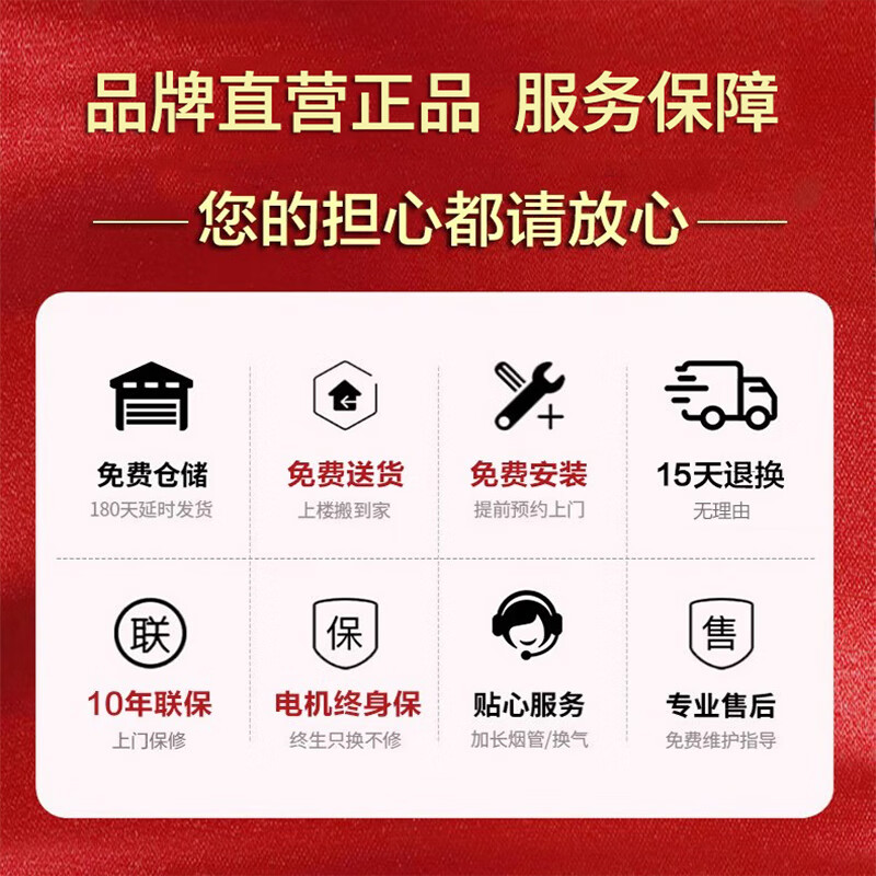 集成灶哪个品牌好？202410大推荐，性价比高口碑好-图片3