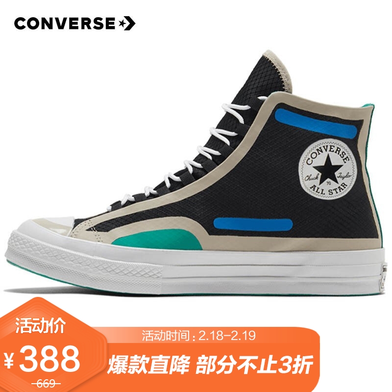 匡威all,匡威allstar converse 匡威 男女 converse all star系列 chuck 70 - trail 休闲鞋