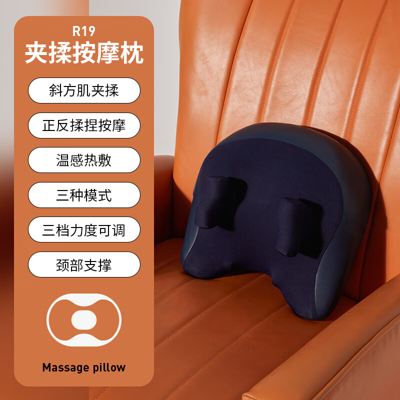 金凯瑞颈椎按摩器斜方肌腰部背部揉捏脖子疏通神器劲椎枕颈部肩颈按摩