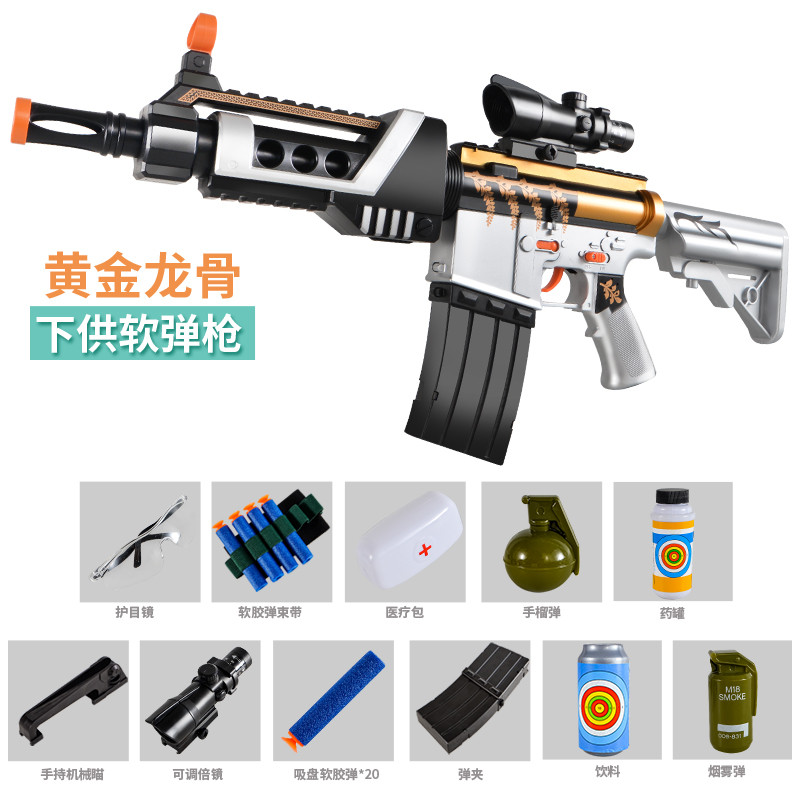 【AIBIFUN】品牌推荐——主打电动连发软弹枪满配M416玩具吸盘吃鸡装备突击全套儿童男孩子礼物六一礼物|在网上购物怎么查软弹枪历史价格的