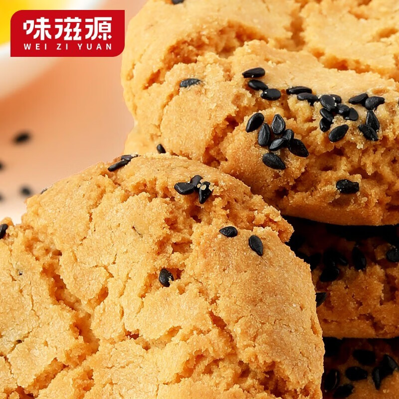 味滋源休闲零食点心 孕妇休闲零食饱腹代餐饼干儿童营养食品 黑芝麻桃酥 500g/盒 1件