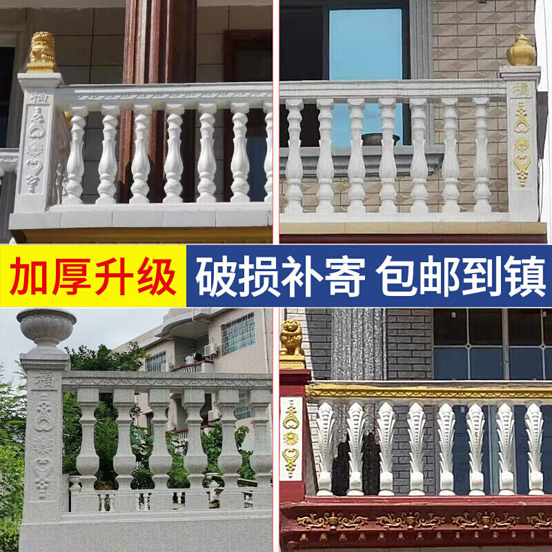 栏杆模具罗马柱阳台护栏模型建筑用外��别墅水泥现浇围栏柱子欧式