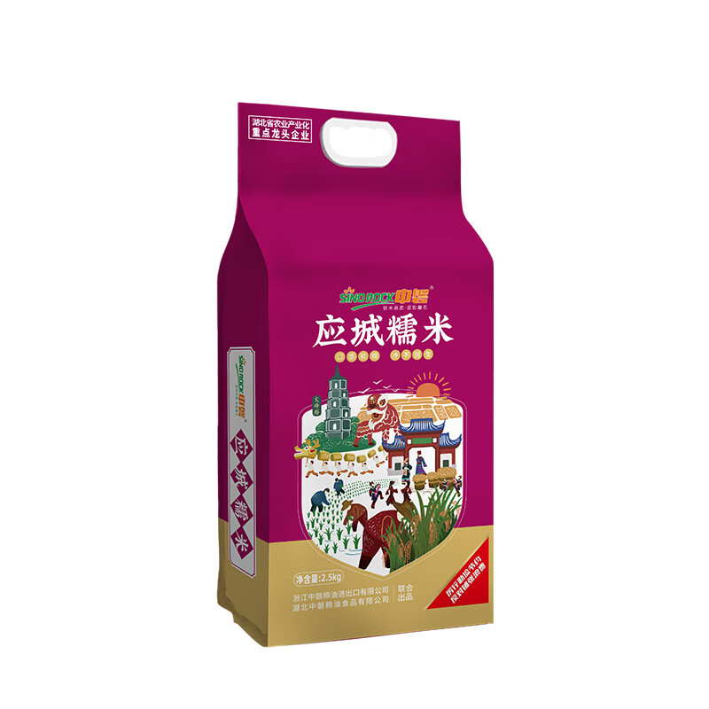 中磐 应城糯米2.5kg  端午粽子米  杂粮5斤  黏米 江米