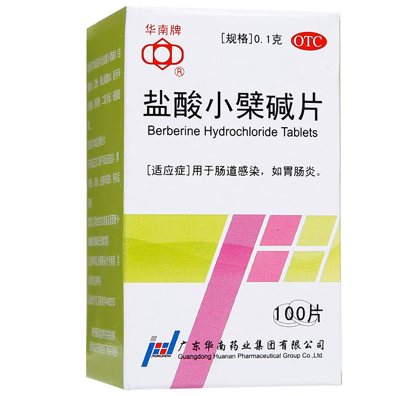 用于三焦热盛所致的目赤肿痛,口鼻生疮,咽喉肿痛