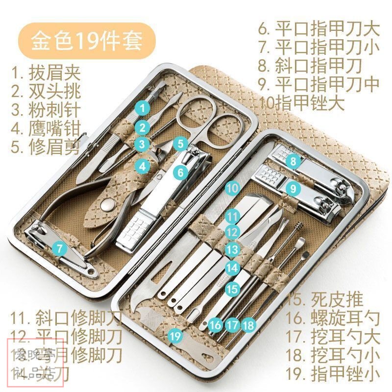 津浆修剪指甲刀套装修脚刀指甲钳指甲剪全套剪指甲剪刀挖耳勺粉刺针