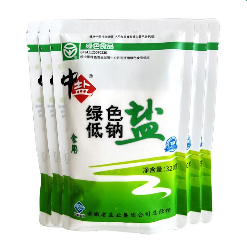 中盐未加碘精制食用盐 袋装无碘甲状腺食用炒菜火锅鲜美调味 加碘绿色低钠960g（3袋装）