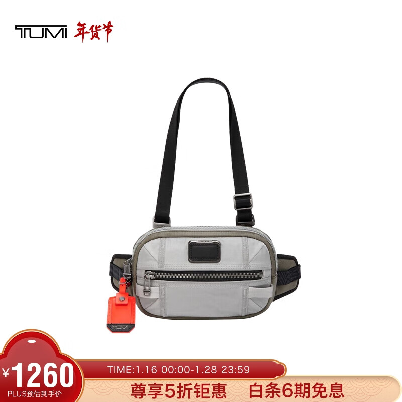 怎么看箱包历史价格|箱包价格历史