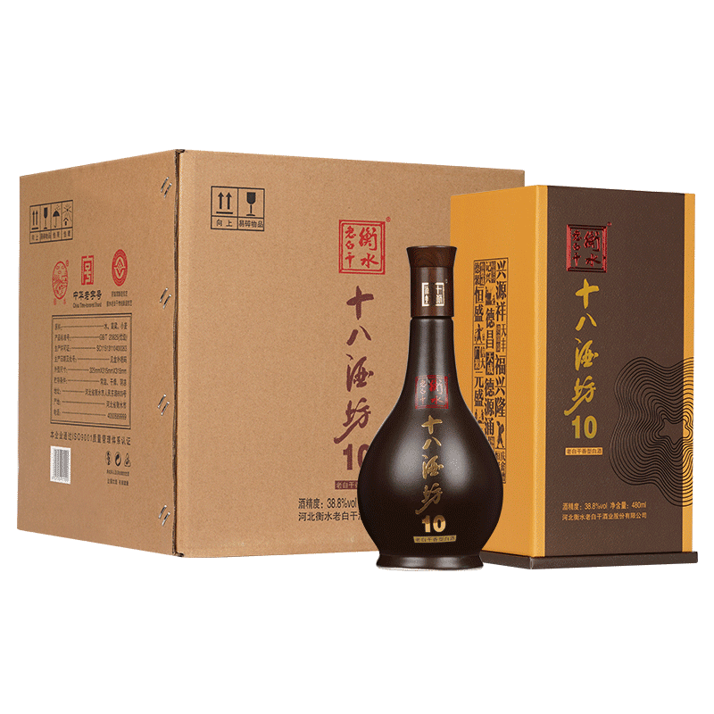 衡水老白干 十八酒坊 陶藏十 38.8度白酒礼盒 480ml*4瓶 整箱装