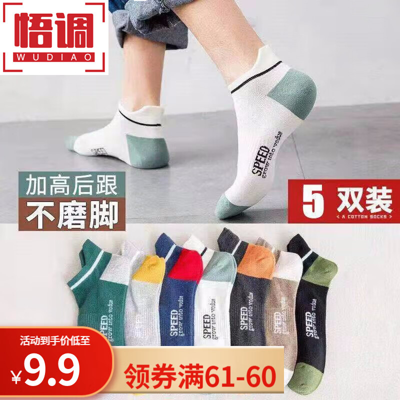 悟调女式内裤:高品质、时尚设计和舒适感受,价位稳定