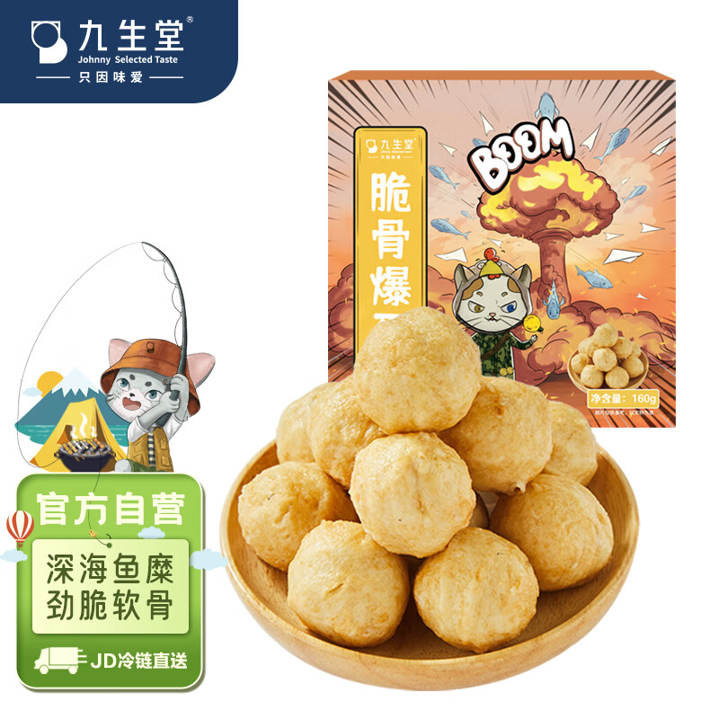 历史火锅丸料价格走势图|火锅丸料价格比较
