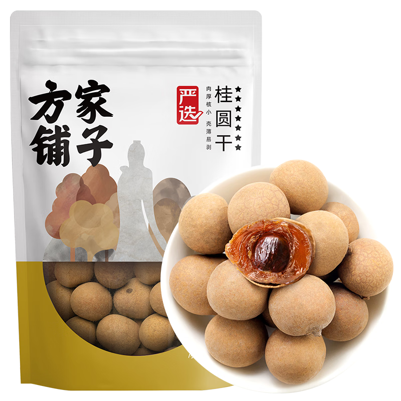 方家铺子 严选7A桂圆干500g 桂圆肉厚龙眼干 壳薄肉厚饱满 煲汤泡茶食材始于1906