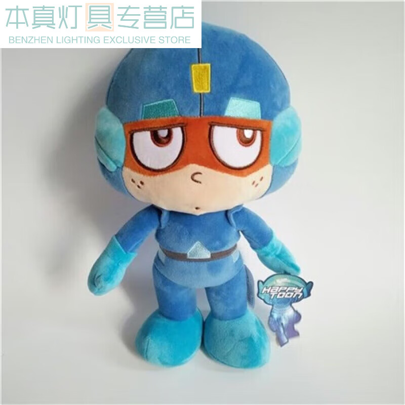 玩偶小心超人毛绒公仔开心毛绒玩具布娃娃卡通儿童小孩 30cm粗心tv版