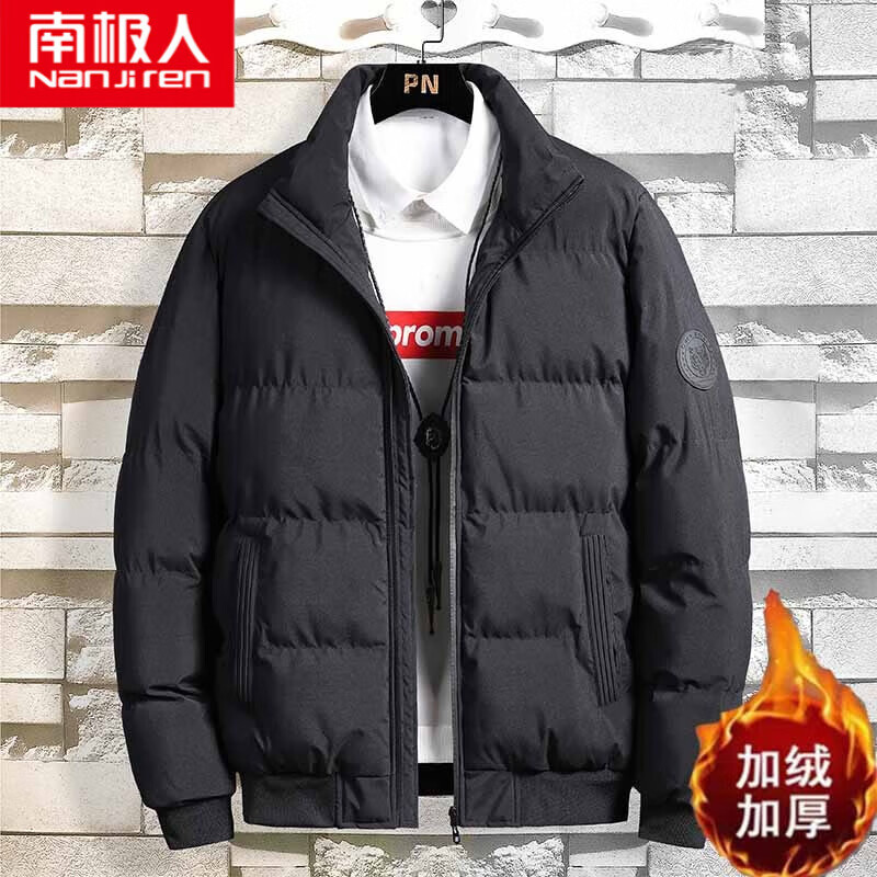 男士棉服价格查询历史|男士棉服价格比较