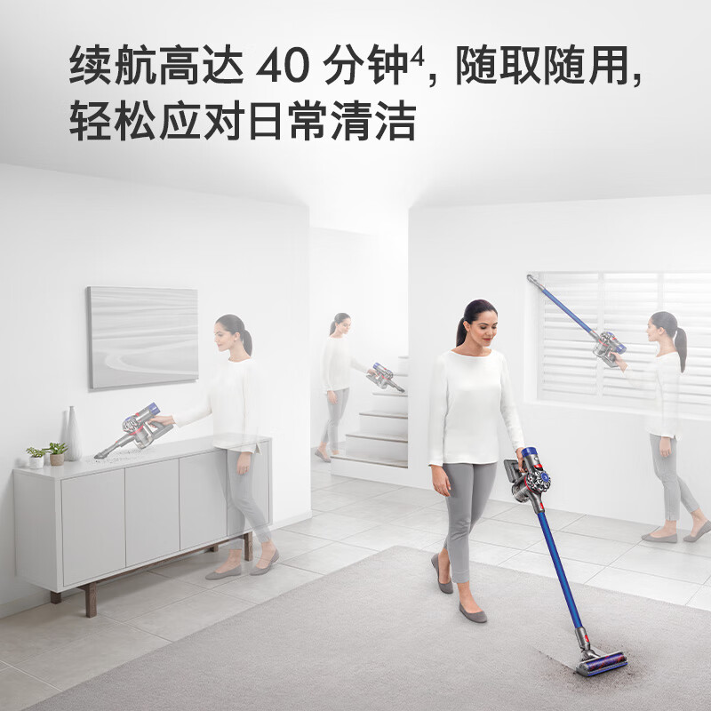戴森V8吸尘器靠谱吗?真实评测差么