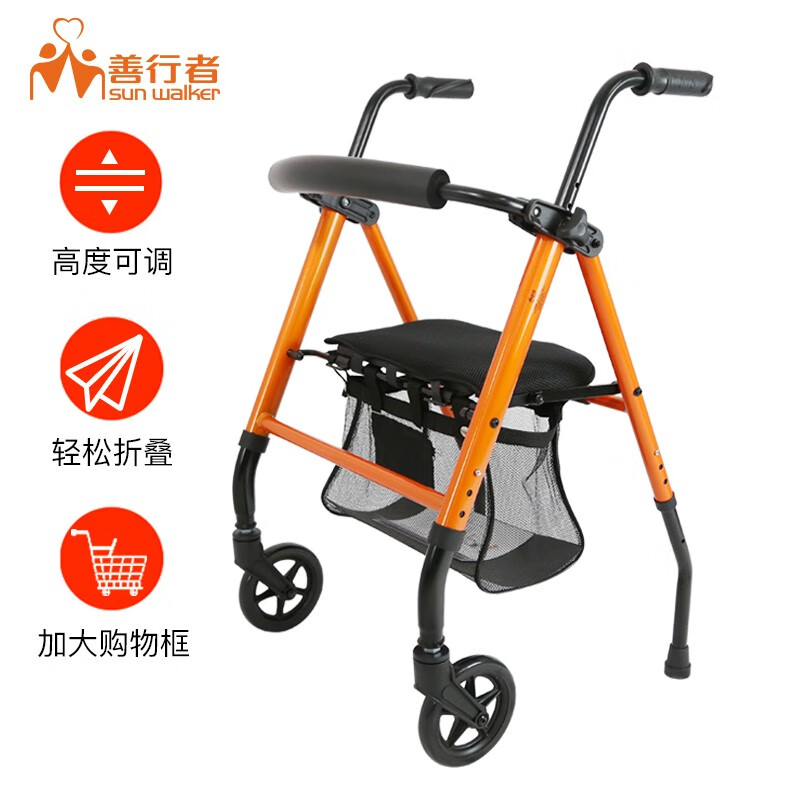 善行者轮椅:舒适实用,价格稳定