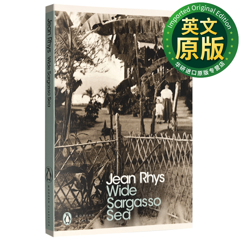 藻海无边 英文原版 Wide Sargasso Sea 茫茫藻海 Rhys, Jean
