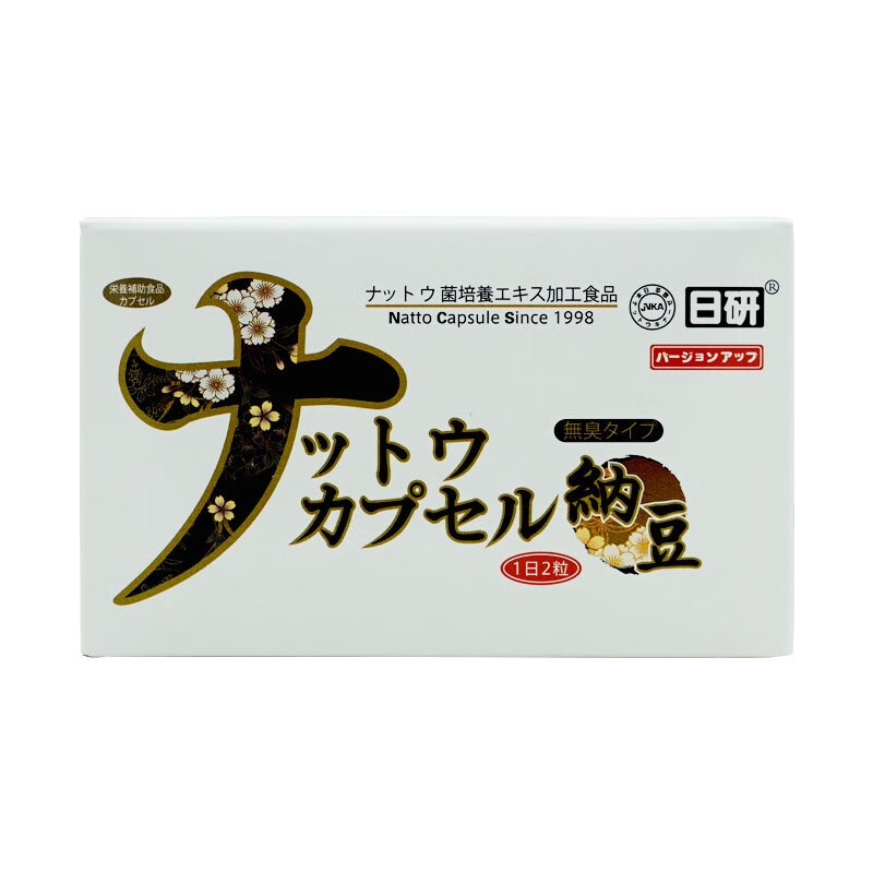 日研日本纳豆日本原装进口常规版纳豆激酶软胶囊0.35*60粒3000FU/3粒 常规版1盒装