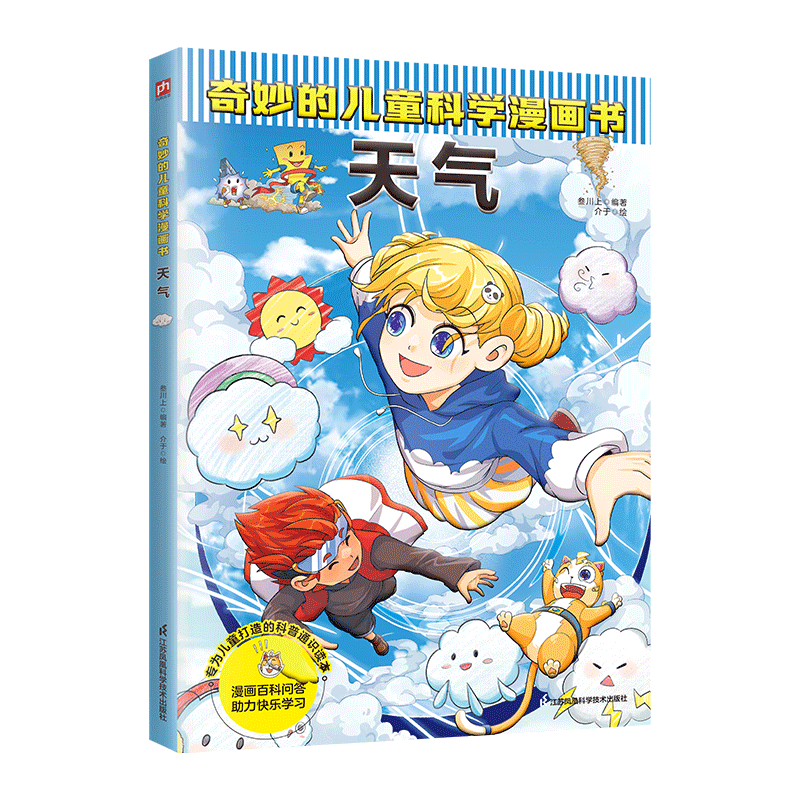 ����Ķ�ͯ��ѧ������ ���� �����ͯ���հٿ�ȫ�� Сѧ��������ڿ����Ķ��鼮 6-14��