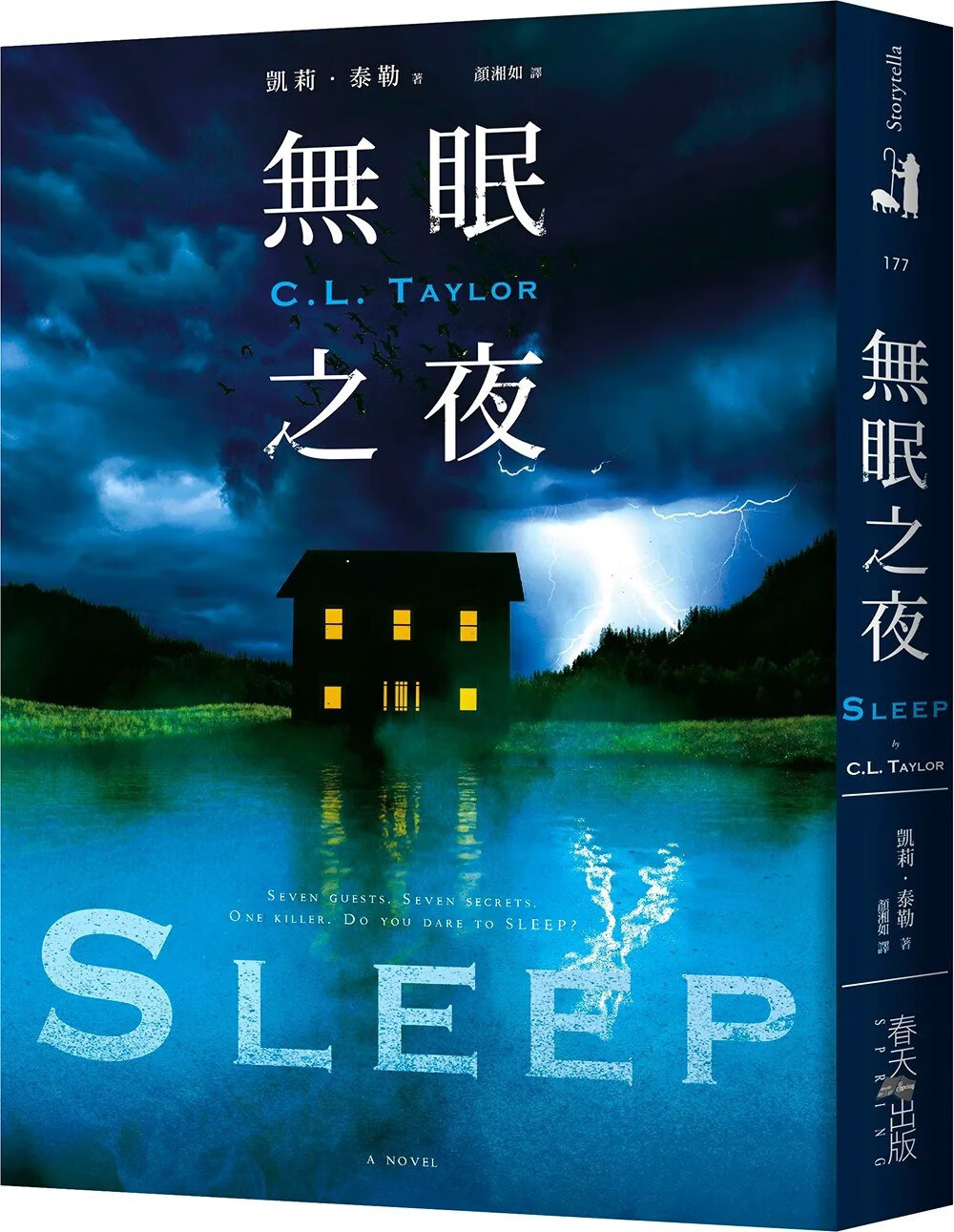 无眠之夜 港台原版 凯莉 泰勒 春天