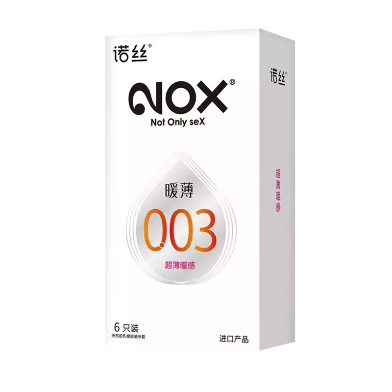 诺丝 NOX003超薄避孕套乳胶热感玻尿酸 成人计生用品 003超薄暖感6只装