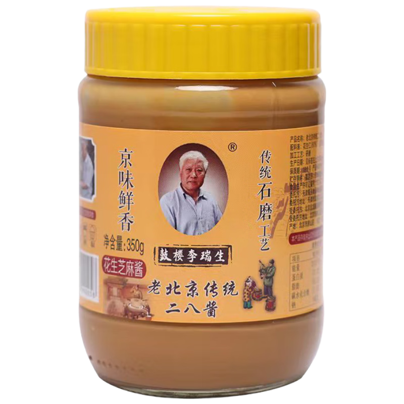鼓楼李瑞生老北京传统二八酱350g 调味酱芝麻花生酱火锅蘸料拌面老北京特产
