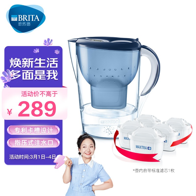 京东数码家电 2022-03-03 - 第2张  | 最新购物优惠券