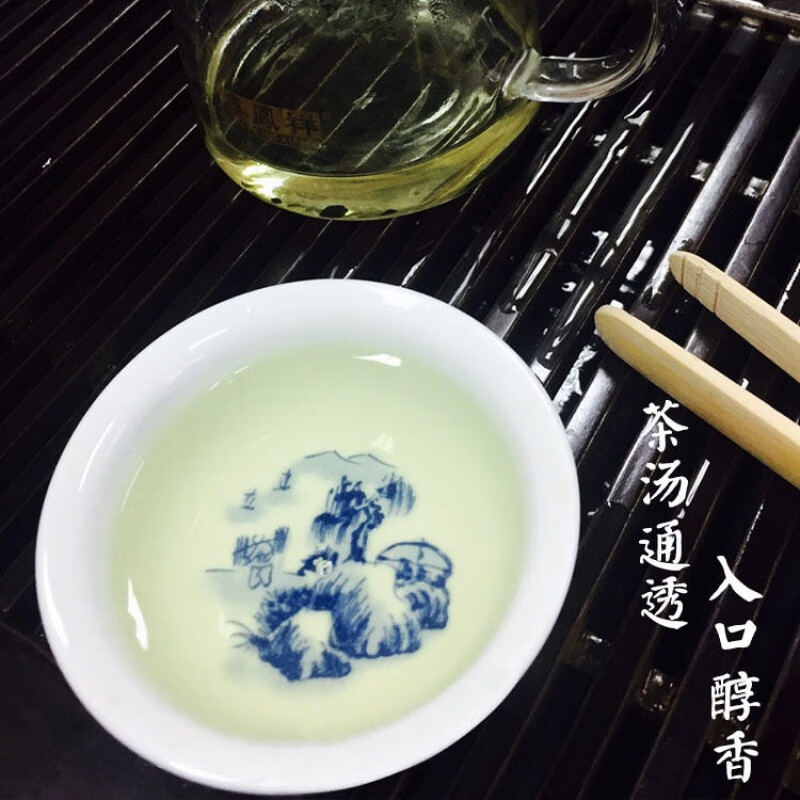 岩午中国茗茶安溪铁观音浓香型花香2023新茶叶 红色